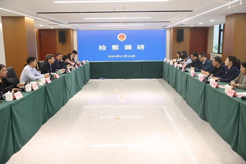 潘春伟检察长带队赴浙江开展党组理论学习中心组（扩大）学习活动3.jpg