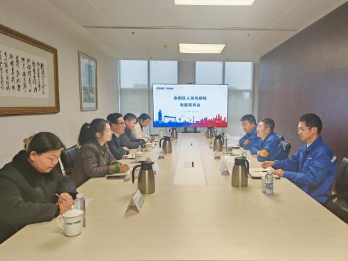 我院领导赴长兴海洋装备企业调研.jpg