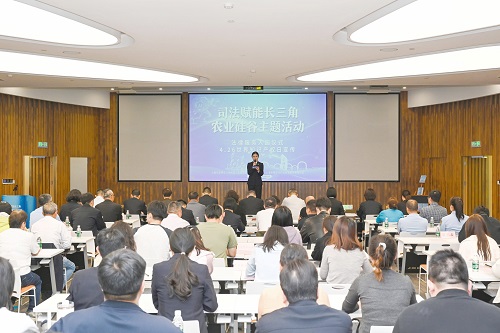 1745568425219020278.jpg 我院与区法院、现代农业发展集团有限公司联合举办司法赋能长三角农业硅谷主题活动2.jpg